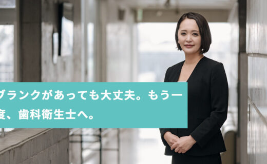 株式会社シェルクレール 佐藤朱美