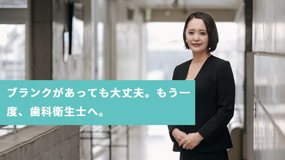 株式会社シェルクレール 佐藤朱美